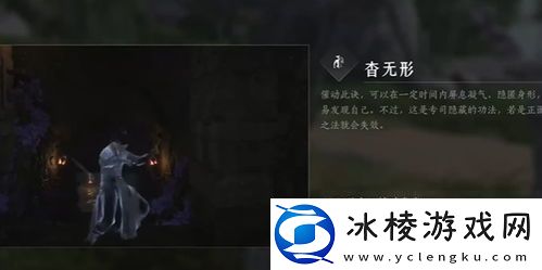 燕云十六声伏禄寿如何结交