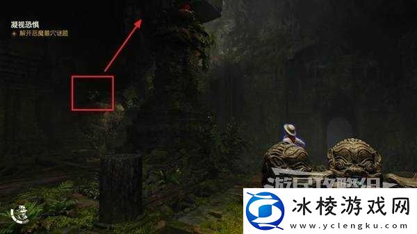 夺宝奇兵古老之圈凝视恐惧打开石棺