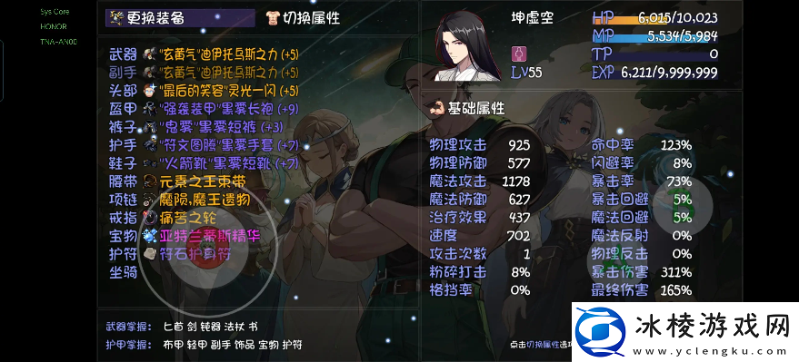 再刷一把2金色传说19层通关攻略