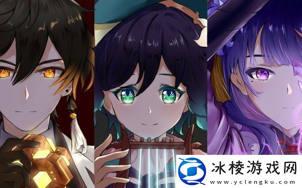 原神2月永久原石兑换码一览