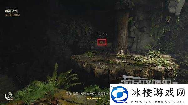 夺宝奇兵古老之圈凝视恐惧打开石棺