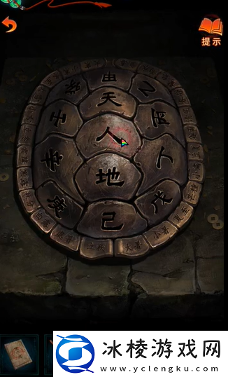 纸嫁衣7卿不负第二章花钱怎么摆放