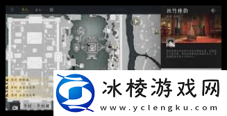 燕云十六声如何获得所有乐器