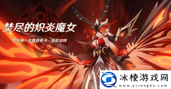 原神女士的名字答案是什么