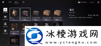 燕云十六声每周必购商品有哪些