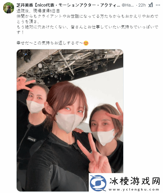 蒂法动捕大病初愈晒复工照：40岁姐姐的超绝松弛感