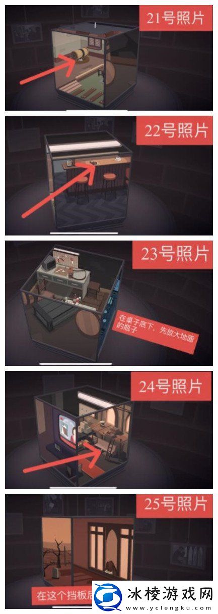 笼中窥梦图片收集攻略