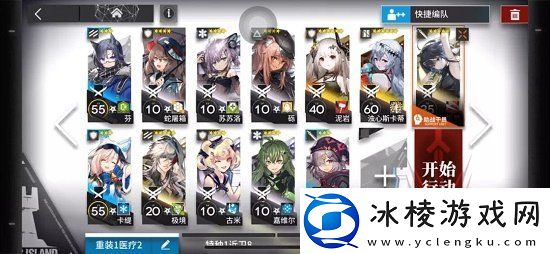 明日方舟NLS5突袭攻略-明日方舟NL-S-5突袭低配阵容推荐