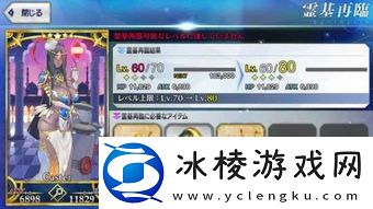 鸣潮菲比突破材料有哪些