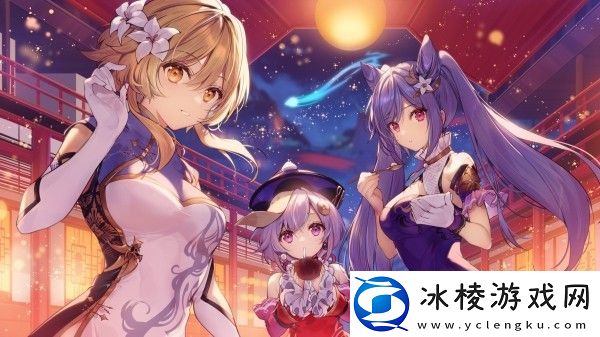 原神2月永久原石兑换码一览