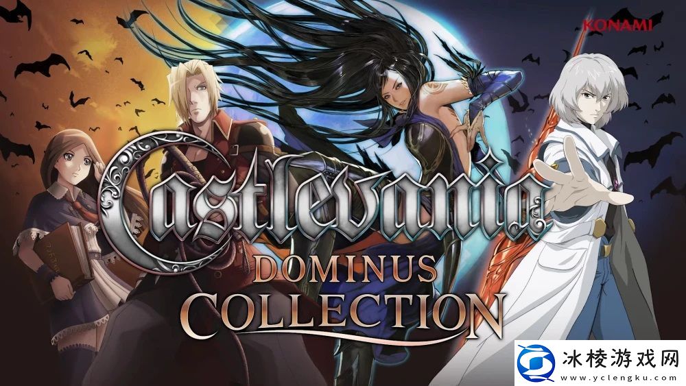 NDS恶魔城合集恶魔城：统治者合集正式发布