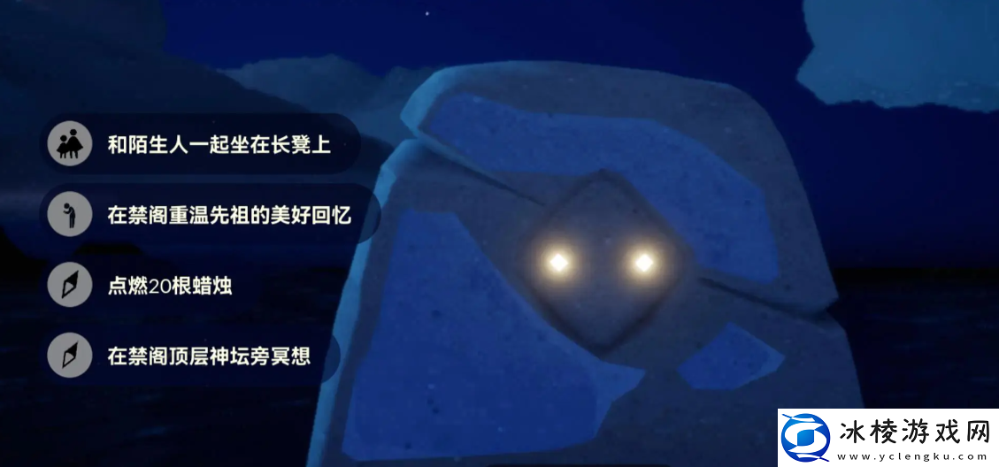 光遇6.17每日任务怎么做