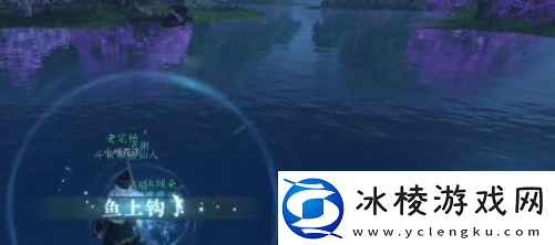 逆水寒手游钓鱼方法宠物天赋树解锁与培养