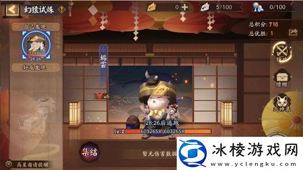 阴阳师万象猿屋阵容怎么搭配