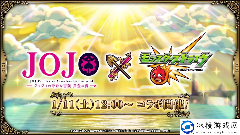 怪物弹珠日版-×JOJO-的奇妙冒险第三弹合作确认-公布合作转蛋、冒险等