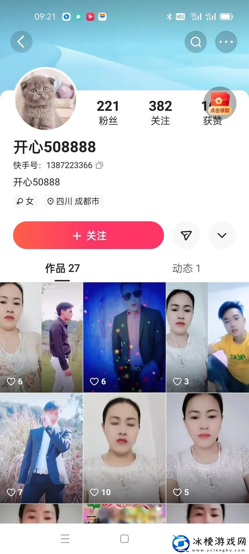 内容丰富小扫货水能么多叫出来公-助你畅游购物乐趣