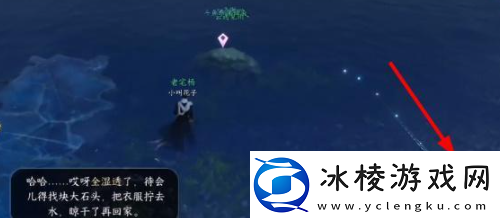 逆水寒手游钓鱼方法宠物天赋树解锁与培养