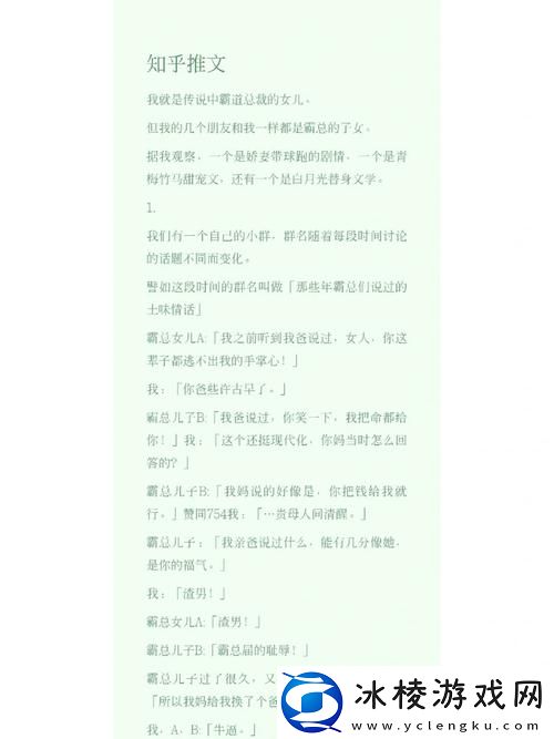 女儿的朋友63中汉字三义-探寻中文之美的秘密