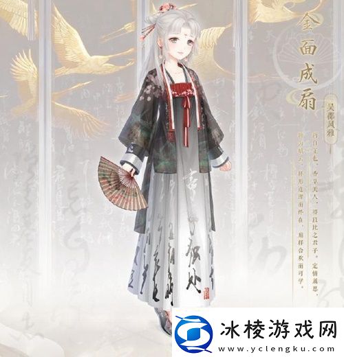 刘钰的烟水微茫图中题诗和跋文是谁写的：高级副本完成最佳方案