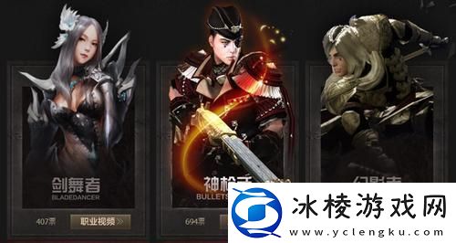 C9职业-笑傲江湖新时代