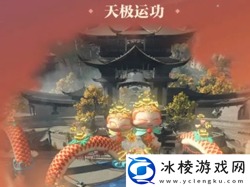 逆水寒手游说英雄卡气运丹田怎么做