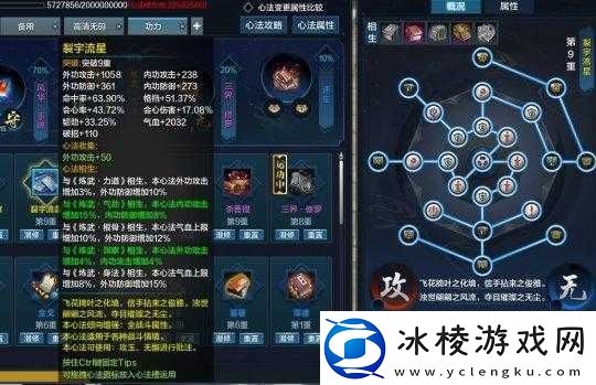 天涯明月刀手游深度解析全面揭秘九婴心法高效获取秘籍