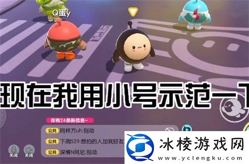 蛋仔派对自定义房间进入方法一览