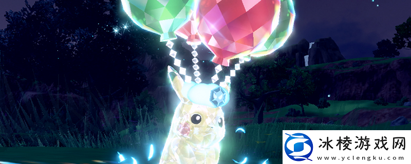 宝可梦朱紫银色王冠怎么获得使用