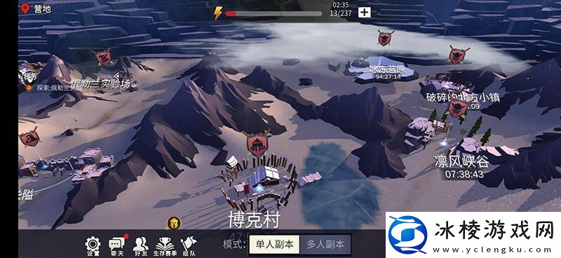 冰原守卫者冰冻苔原怎么过-冰原守卫者冰冻苔原打法攻略教程