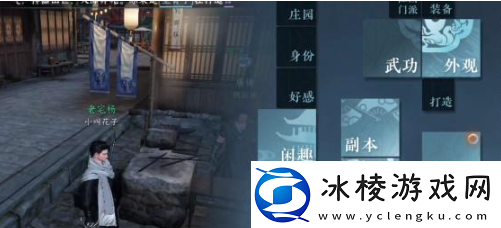 逆水寒手游钓鱼方法宠物天赋树解锁与培养