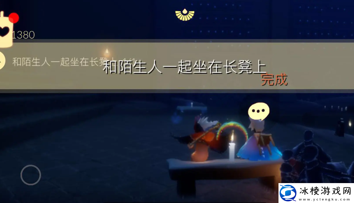 光遇6.17每日任务怎么做