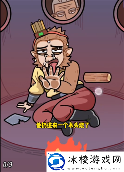 抖个腿子炼化火眼金睛怎么过