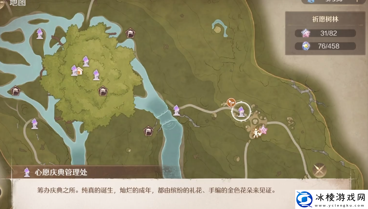 无限暖暖奇趣踩踩盘怎么玩