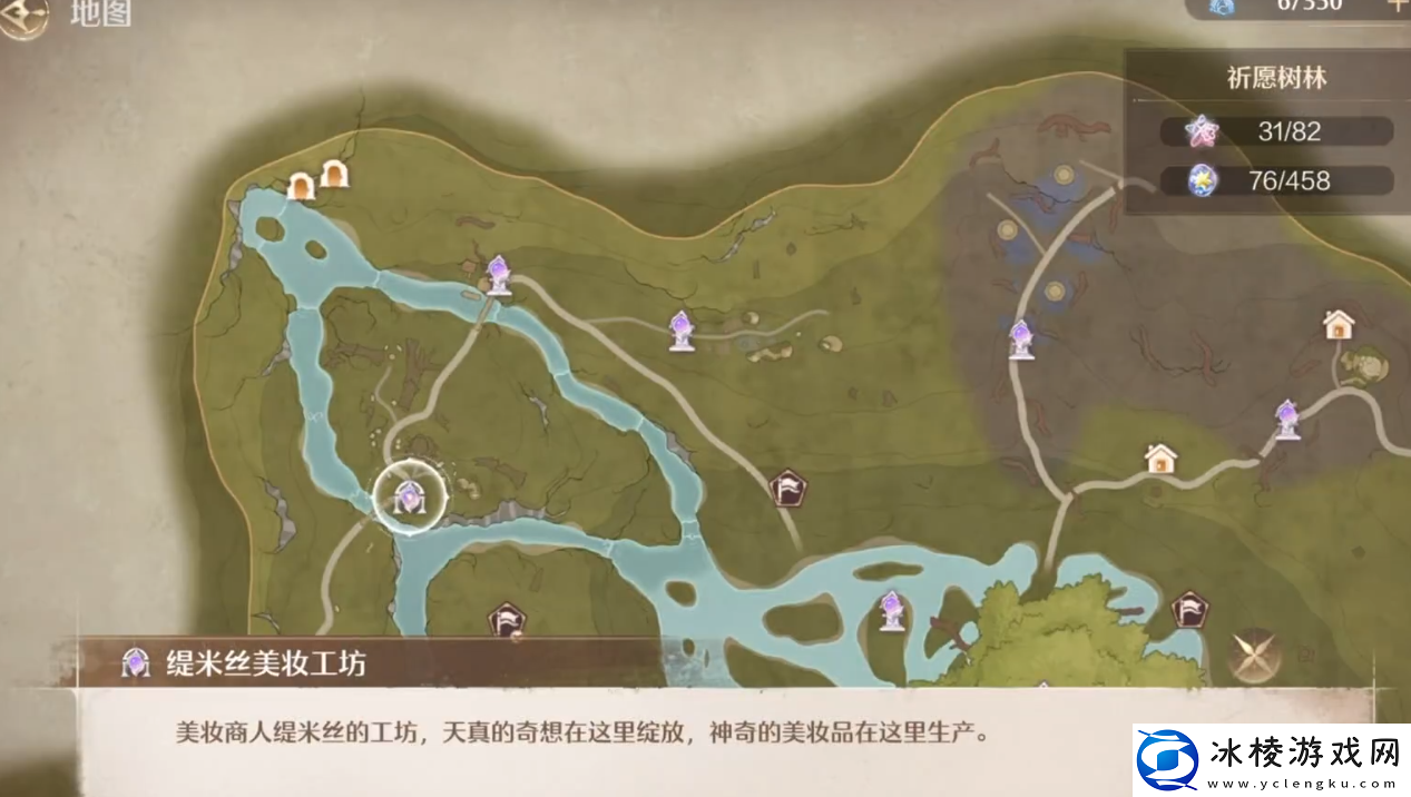 无限暖暖奇趣踩踩盘怎么玩