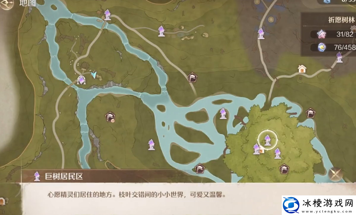 无限暖暖奇趣踩踩盘怎么玩