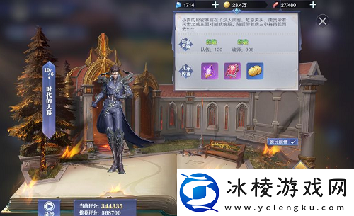 斗罗大陆魂师对决困难106怎么过​斗罗大陆魂师对决106攻略