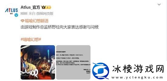 各种游戏奖拿到手软！暗喻幻想总监发感谢信