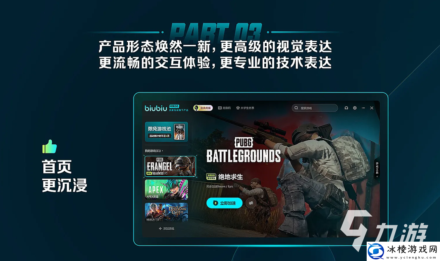 gta5电台怎么切歌