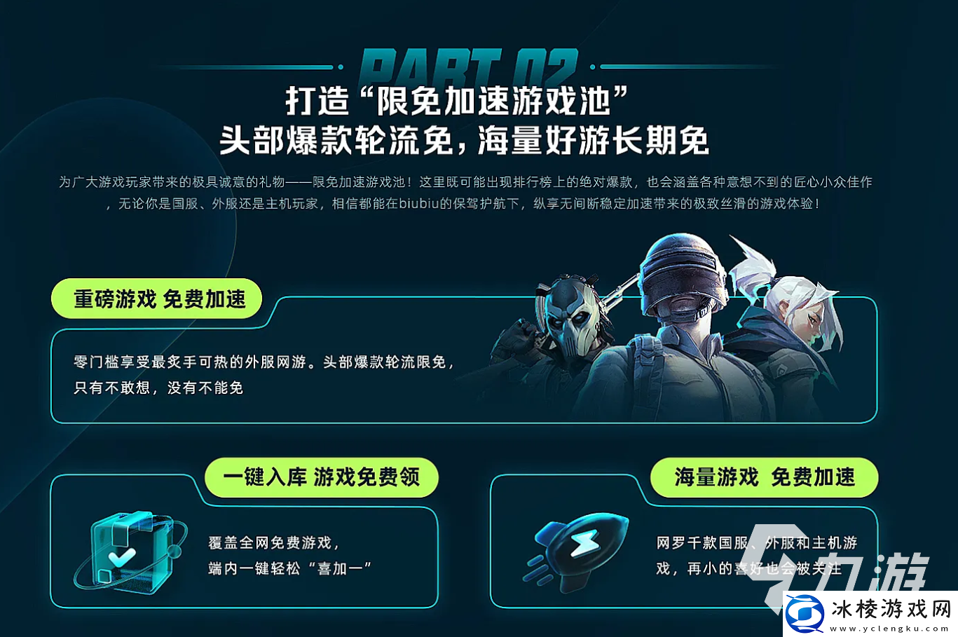 gta5狗仔队任务是什么