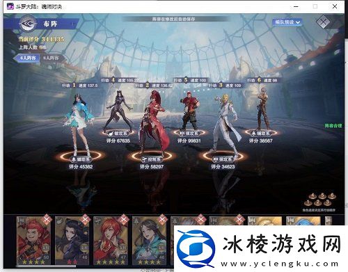 斗罗大陆魂师对决困难106怎么过​斗罗大陆魂师对决106攻略