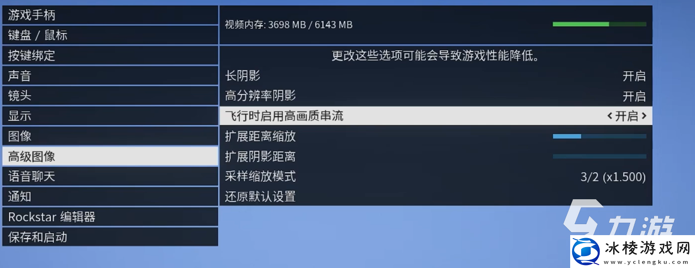 gta5画质怎么调最好
