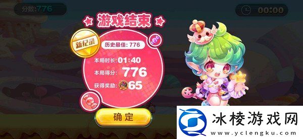 天天酷跑龙崽美食节活动大全