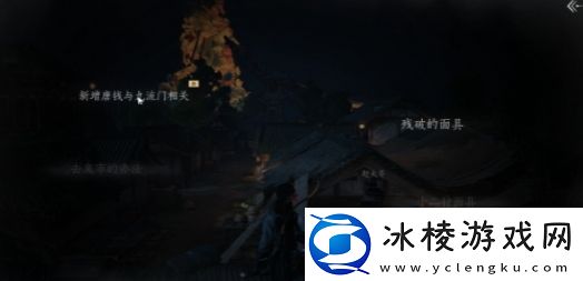 燕云十六声故人重逢主任务怎么完成