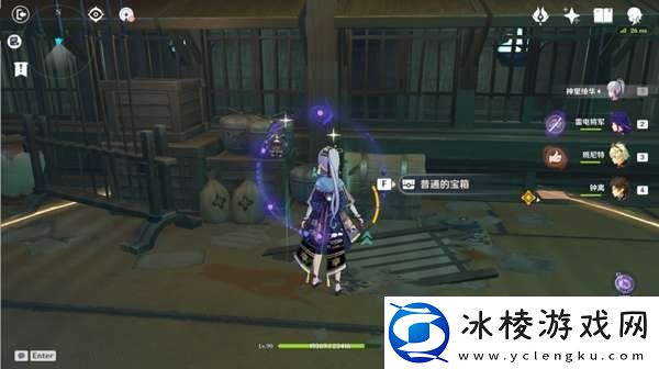 原神仇忌森动之寮宝箱位置