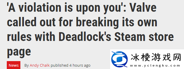 V社新作Deadlock被斥违反规则Steam页面没上截图