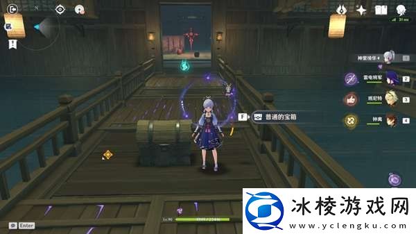 原神仇忌森动之寮宝箱位置