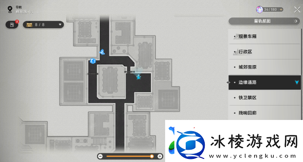 崩坏星穹铁道神秘的女孩推箱子任务怎么完成