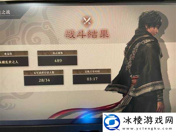 真三国无双起源吕布打不过怎么办