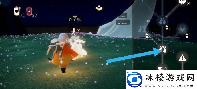 光遇6.30每日任务怎么做光遇6月30日每日任务完成攻略