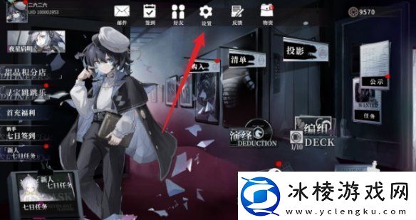 异色边缘画质怎么调整